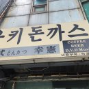 인천시청후문 이미지