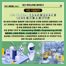 월드엔지니어링 이미지