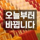 빙아이스크림 이미지