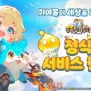 디지털로 크림슨빌딩 이미지