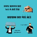 대한이앤지 이미지