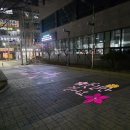 동부동 행정복지센터 이미지