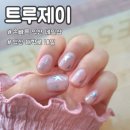 트루제이 이미지