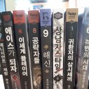 무림만화카페 네이버블로그