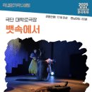 대학로 소극장 축제 티스토리