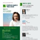 해운대인문학도서관 이미지