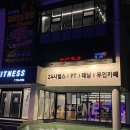 경주다이소충효점 이미지