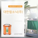 대한칼소닉 이미지