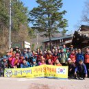 피아골(기산) Daum카페