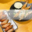 다다하다양산 이미지