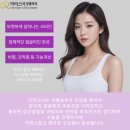 닥터스미성형외과의원 이미지