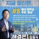 김철식 이미지