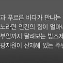 진포에너지 이미지
