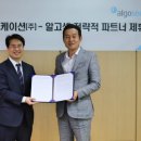 커뮤니케이션온 이미지