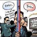 만평식당 이미지