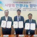 수원 조원1동행정복지센터 e수원뉴스