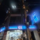 지에스(GS)25장유무계점 | 김해 장유 편의점 비교 – CU, GS25, 세븐일레븐 어디가 더 좋을까?