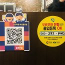 양덕동맛집 : 고기 무한리필 외식 추천 &lt;123막창 마산합성점&gt;
