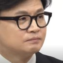 "이재명 군대 안 다녀와서 그런지"... 공군 법무관 출신 한동훈의 이유있는 직격 이미지