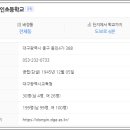 동인삼정그린코아 이미지