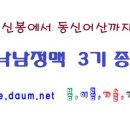 오산수협앞 이미지