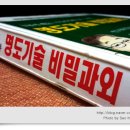 명도출판사
