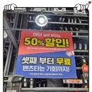 우수영타이어 | 안전이 최우선! 미쉐린 타이어로 교체한 진도 타이어 후기