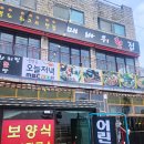 제부도 매바위 이미지