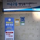 이곡2동행정복지센터 이미지