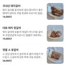 들풀