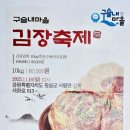 구슬내마을 이미지