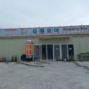 모아쇼핑 이미지