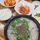 연암순대국