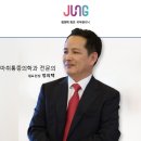 정의택마취통증의학과의원 이미지