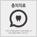 연세웃는치과의원 이미지