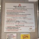 오션투헤븐호텔 이미지