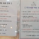 라크씨엘(상동점) 이미지