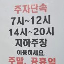동촌샤브칼국수 혁신점 이미지