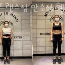 바디트랜스짐 만수점 헬스 PT 이미지