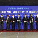 계남고가 하부 이미지