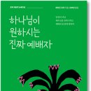 뉴에디션
