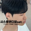 유미용실 이미지