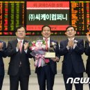 씨케이 컴퍼니 이미지