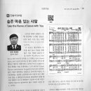 슬픈 마음 있는 사람 91장 이미지