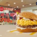 맥도날드는 내일 88 서울 비프 버거 출시하는데 왜 홍보 안함? 이미지