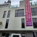 범일2동 행정복지센터 이미지