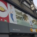 신전떡볶이퇴계로점