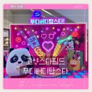 고양스타필드 푸디버디탑스타 팝업스토어 방문 후기 아이들과 가볼 만한 곳
