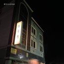 선운마트 | [광주:선운지구] 선운지구 분위기 좋은 사시미 맛집 버들동 후기