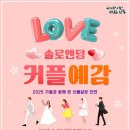 예감